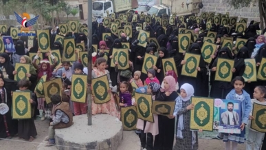 صنعاء.. فعالية ووقفة نسائية في مناخة بعيد جمعة رجب وانتصارًا لكتاب الله