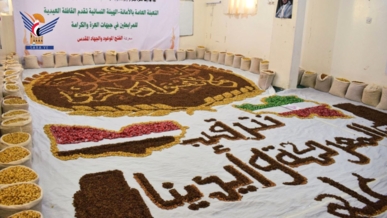 الهيئة النسائية بأمانة العاصمة تُسيّر قافلة عيدية للمرابطين في الجبهات