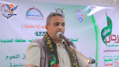 فعالية لمؤسسة المسالخ والجمارك بالحديدة بالذكرى السنوية للشهيد