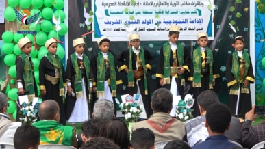  مدرسة "اليمن أولًا" في بني الحارث تحي ذكرى المولد النبوي