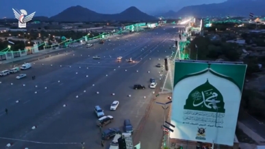 فيديو | استعدادات واسعة وحالة تأهب قصوى لإحياء عيد الأعياد ذكرى مولد الهادي محمد - ميدان السبعين بالعاصمة صنعاء فيديو | استعدادات واسعة وحالة تأهب قصوى لإحياء عيد الأعياد ذكرى مولد الهادي محمد - ميدان السبعين بالعاصمة صنعاء