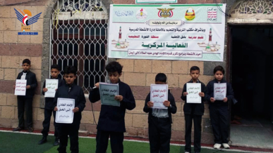 وقفات وفعاليات بأمانة العاصمة بذكرى قدوم الإمام الهادي وتنديداً بمجازر العدو الصهيوني