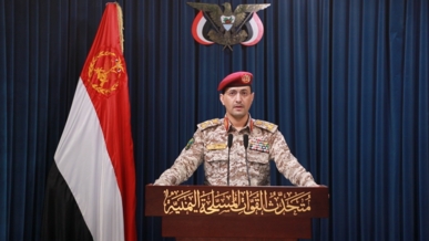 القوات المسلحة اليمنية تعلن استهداف مطار "بن غوريون" بصاروخ "فلسطين 2"