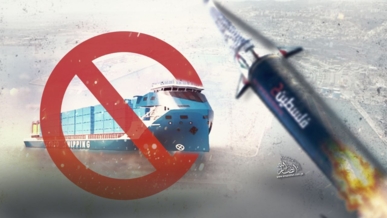 الإسناد اليمني يفاقم الأزمة في الكيان الصهيوني