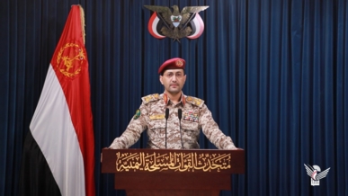 فيديو || بيان القوات المسلحة بشأن تنفيذ عمليتين عسكريتين على أهدافا للعدو الإسرائيلي في منطقتي أم الرشراش وبئر السبع  فيديو || بيان القوات المسلحة بشأن تنفيذ عمليتين عسكريتين على أهدافا للعدو الإسرائيلي في منطقتي أم الرشراش وبئر السبع