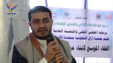 لقاء تنموي لأبناء مديرية آزال في أمانة العاصمة لقاء تنموي لأبناء مديرية آزال في أمانة العاصمة