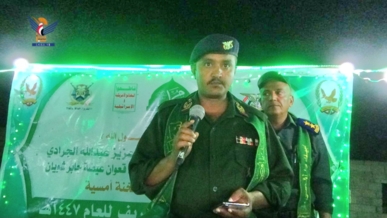 الحديدة.. فعالية أمنية في السخنة احتفاءً بذكرى المولد النبوي