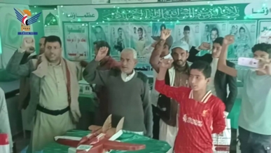 فعالية بمديرية الخبت في المحويت بذكرى سنوية الشهيد القائد