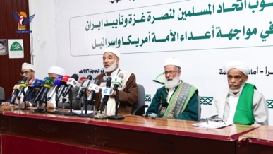 لقاء موسع لعلماء اليمن بعنوان "وجوب اتحاد المسلمين لنصرة غزة وتأييد إيران في مواجهة أعداء الأمة أمريكا وإسرائيل"