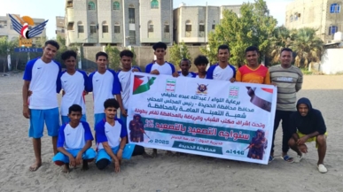 انطلاق منافسات بطولتي "النفير العام" و"سنواجه التصعيد بالتصعيد" في الحوك بالحديدة