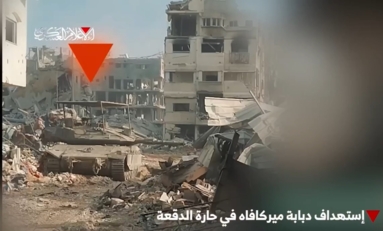 القسام تبث مشاهد تدمير دبابة "ميركافا"  شمال مخيم النصيرات