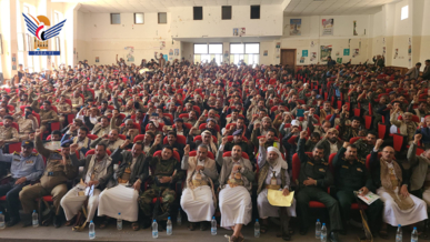 فعالية بمركز محافظة المحويت بالذكرى السنوية للصرخة