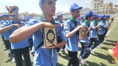 .. في وداع حضرة دورات موسم الصيف