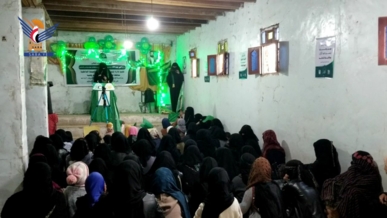 محافظة صنعاء.. تواصل الفعاليات بذكرى المولد النبوي الشريف