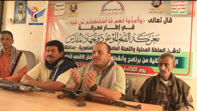 تدشين المرحلة الثانية من برنامج طوفان الأقصى بمديريتي الدريهمي والمنصورية في الحديدة