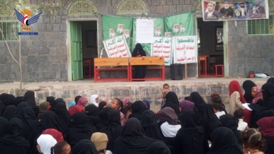 فعاليات نسائية في الحديدة بالذكرى السنوية للصرخة