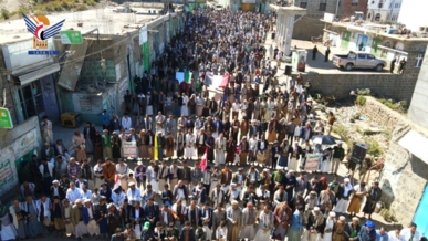 مسيرات حاشدة في ريمة تحت شعار "على الوعد مع غزة .. ضد التهجير وضد كل المؤامرات"