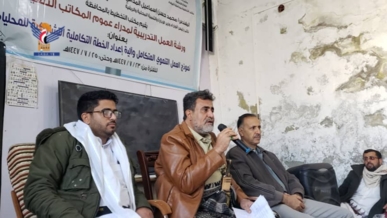 البيضاء.. اختتام ورشة تدريبية حول العمل التنموي وإعداد الخطط التشاركية