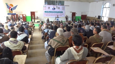 فعالية للسلطة المحلية والتعبئة بعمران بالذكرى السنوية للشهيد الرئيس الصماد