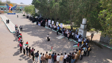 وقفة بجامعة الحديدة تنديدا بجرائم العدوان الأمريكي والصهيوني