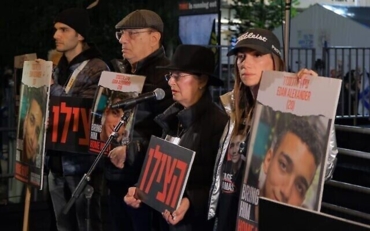 عائلات الأسرىالصهاينة: فيديو الأسير لدى حماس يوجه عده رسائل ابرزها لترامب