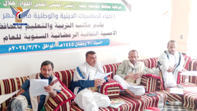 مناقشة أداء الدورات والأنشطة الصيفية في محافظة حجة