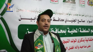 أمسية للسلطة المحلية في أبين بذكرى المولد النبوي 