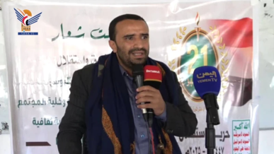 فعالية بالعيد الـ11 لثورة 21 سبتمبر بمديرية بلاد الروس