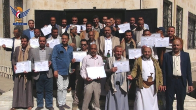 اختتام دورة في المحاسبة التجارية لموظفي المؤسسة المحلية للمياه بأمانة العاصمة