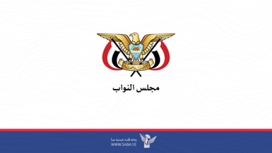 مجلس النواب يُبارك الإنجاز الأمني النوعي في عملية "ومكرُ أولئكَ هو يبور"