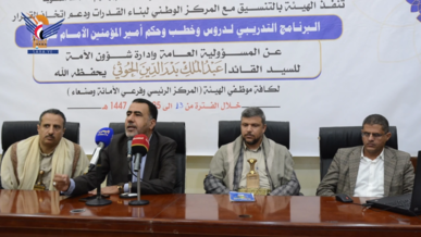 السياني: معركة الوعي تكمن في مواجهة محاولات الأعداء سلخ الأمة عن هويتها