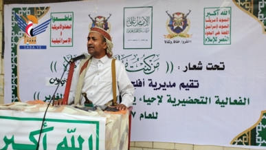  أمسيات وفعاليات ثقافية بذكرى يوم الولاية في مديريات حجة