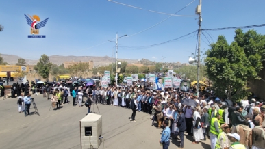 مسيرة بجامعة صنعاء تنديداً بإمعان الكيان الصهيوني في ارتكاب جرائم الإبادة في غزة