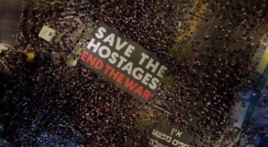 شرطة العدو الإسرائيلي تقمع متظاهرين يطالبون بوقف الإبادة الجماعية في غزة