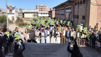 وقفات في محافظة ذمار تنديدا بالإساءة الامريكية للقرآن الكريم