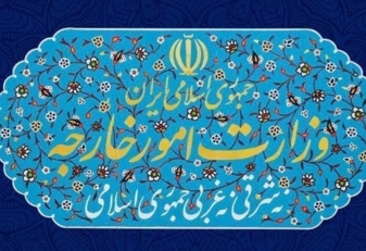 الخارجية الإيرانية تندد بالبيان المشترك لرئيسي وزراء أستراليا ونيوزيلندا