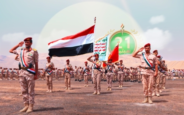 ثَوْرَةٌ أَنْهَتْ عَهْدَ الْوِصَايَةِ على اليَمَنِ!