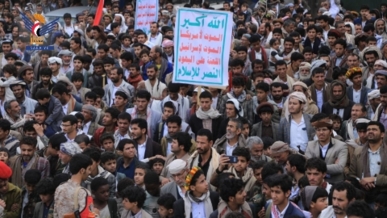 مسيرات حاشدة في الضالع دعماً وإسناداً للشعب والمقاومة الفلسطينية