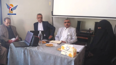 ندوة توعوية بصنعاء للتعريف بقانون التأمينات
