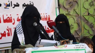 وقفة بمديريتي شعوب وآزال بأمانة العاصمة تنديدا بجريمة حي وسوق فروة