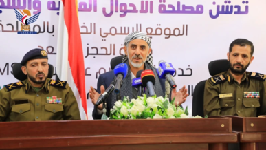 العلامة مفتاح يدّشن الموقع الرسمي وعددًا من الخدمات بمصلحة الأحوال المدنية