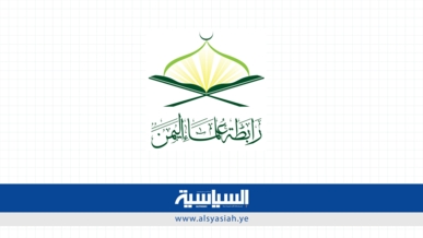 رابطة علماء اليمن تُدين استهداف العدو الإسرائيلي لقادة حماس واستباحة أجواء الدوحة