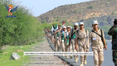   مسير عسكري لوحدات من قوات الاحتياط بالمنطقة العسكرية السابعة من ذمار إلى البيضاء