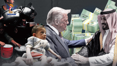 بينما الجوع يفتك بغزة.. أنظمة خليجية تغدق المليارات على ترامب وتُدير ظهرها لفلسطين