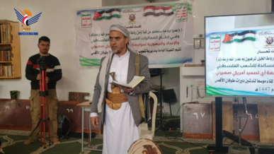 أمانة العاصمة .. تدشين دورات "طوفان الأقصى" بمديرية شعوب