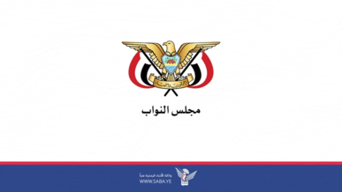 مجلس النواب يؤكد تأييده لمضامين خطاب قائد الثورة بشأن التحركات الإسرائيلية المعادية في المنطقة