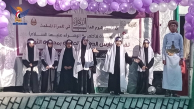 فعاليات تربوية في أمانة العاصمة بذكرى ميلاد فاطمة الزهراء