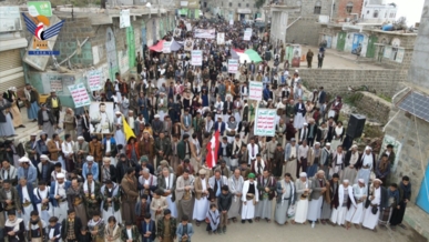 ريمة.. 80 مسيرة حاشدة تأكيدًا على الاستمرار في نصرة غزة