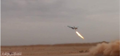 المقاومة العراقية تعلن استهداف العدو الصهيوني في ميناء حيفا بالأراضي المحتلة