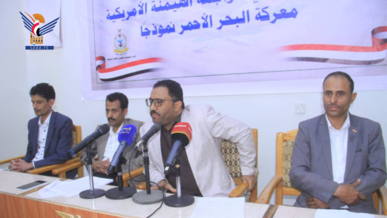دائرة التوجيه المعنوي تنظم ندوة نقاشية حول "الدور اليمني في مواجهة الهيمنة الأمريكية"